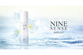 2024年11月26日(火)より一般発売開始〈NINE SENSE〉から大人の肌をくすみのない透明ツヤ肌へ導く、角質ケアクレンジグ「クリスタルバブルクレンジングジェル」が誕生