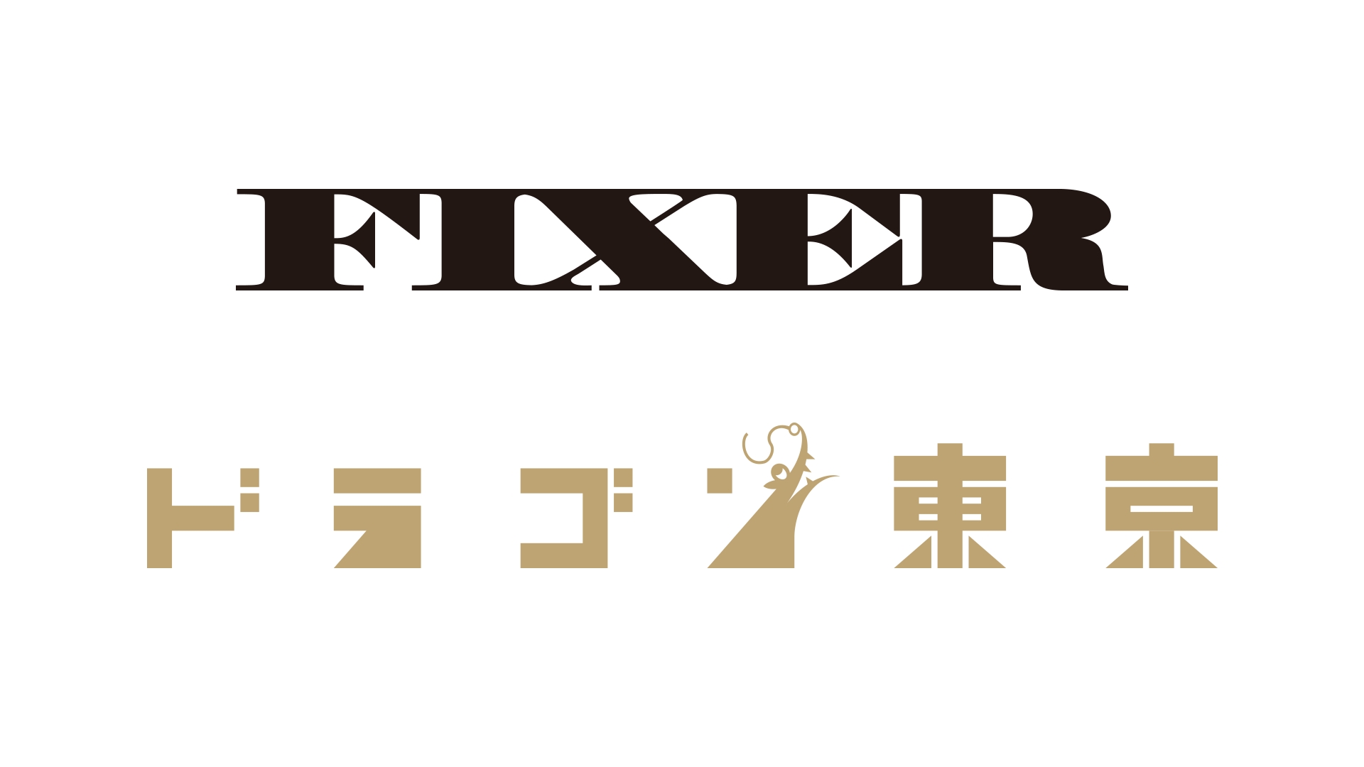株式会社fixer 更なる事業拡大に向けて経営体制強化 株式会社fixerのプレスリリース