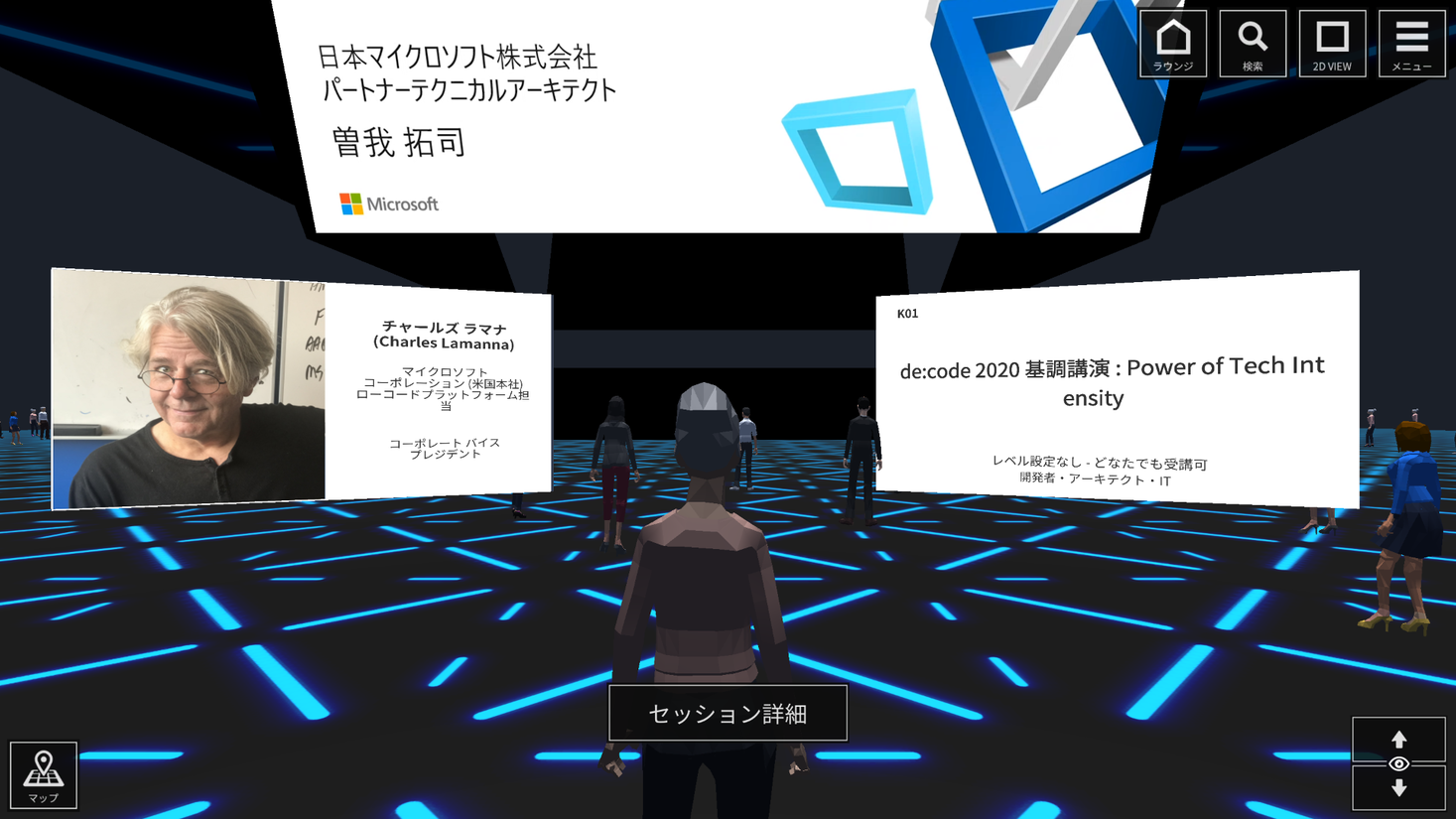 Fixerが Virtual Event Platform をローンチ 日本マイクロソフトがデジタルイベントとして開催するde Code に提供 株式会社fixerのプレスリリース