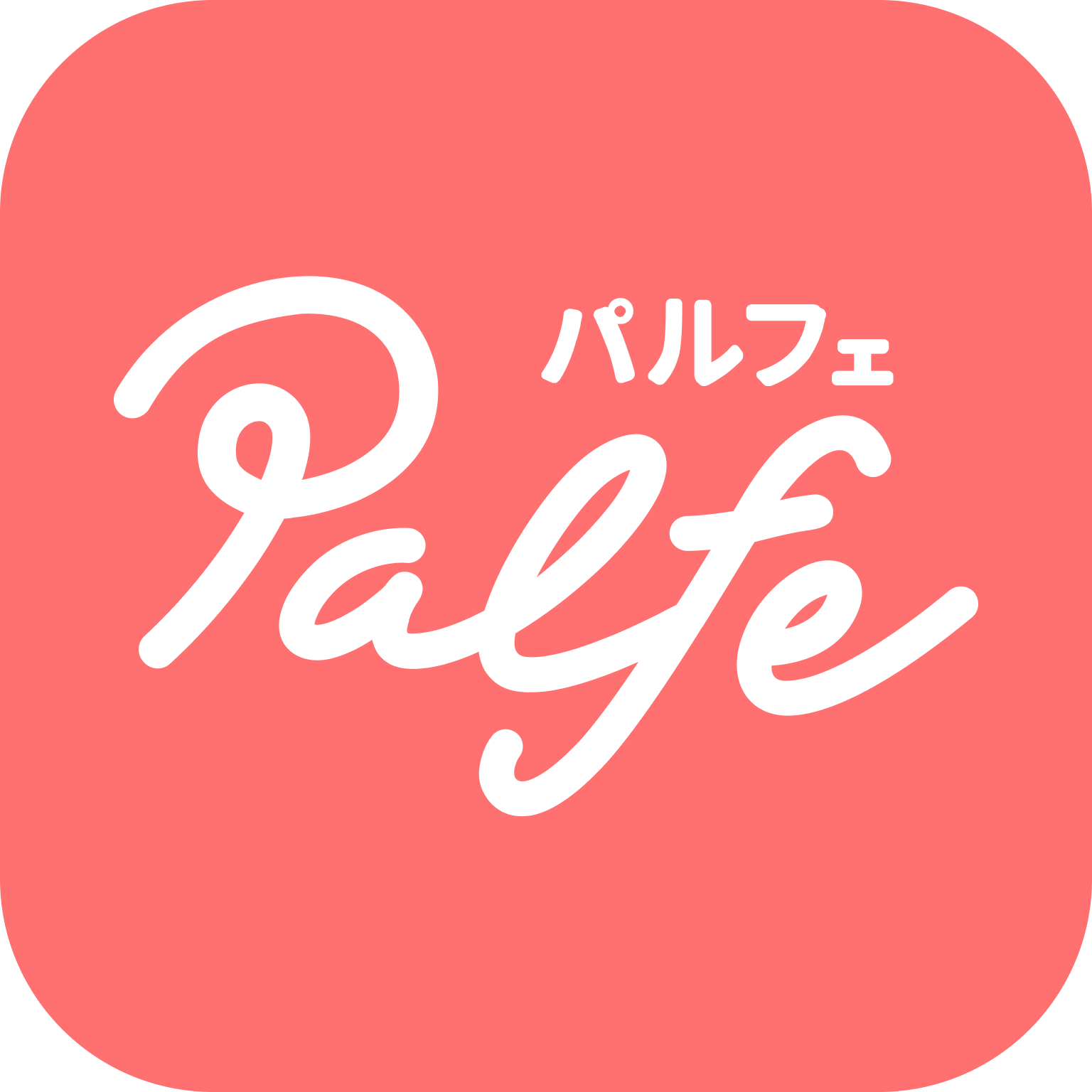 女性向けエンタメアプリ Palfe パルフェ をリリース 株式会社amaziaのプレスリリース