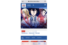 あの大人気マンガ サイコメトラーeiji が全巻無料 Appstore無料総合2位ランクイン 株式会社amaziaのプレスリリース