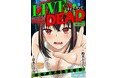 【新連載】社会に抑圧される女性たち、それぞれの反撃——注目の3作品「マンガBANG！」で配信開始！