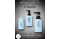 ランクアップし続ける男性を応援するメンズブランド「R_homme」を、指定のスパ・サウナ施設で試せるチャンス 公式Twitterでは施設無料券のプレゼントキャンペーン開催!