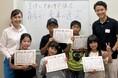 働くママを助ける！小学生の夏休みの“自由研究”課題を会社で解決！「夏休み自由研究イベント」を開催