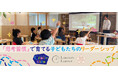 民間学童クレイバーキッズが福岡市立西高宮小学校と連携協定を締結