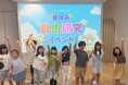 ＼夏休み恒例／パパママ社員のお悩みを解決！子どもの自由研究イベントを今年も開催