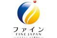 XPRIZE Healthspanコンペティションで準決勝に進出決定!