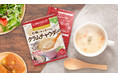 日々のミネラル不足に!濃厚な牡蠣の旨みとホタテや野菜の風味が溶け合う「牡蠣の旨み溶け込むクラムチャウダー」新登場