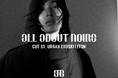 ALL ABOUT NOIRS、東京から始動 ファーストコレクション「CUT 01: URBAN EXOSKELETON」を発表