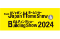 ダイテック「第46回Japan Home show&Building show2024」出展のお知らせ
