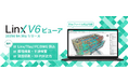 無償で使える高機能ビューア 「Linx V6 ビューア」をリリース