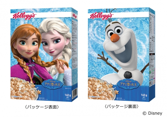 アナと雪の女王 デザインのケロッグオリジナルシリアルを10月下旬より期間限定で発売 日本ケロッグ合同会社のプレスリリース