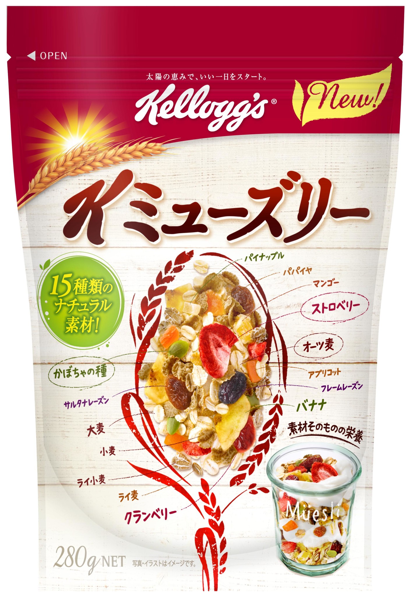 15種類のナチュラル素材の栄養とおいしさを味わえる Kミューズリー 新発売 日本ケロッグ合同会社のプレスリリース 15種類のナチュラル素材の栄養とおいしさを味わえる Kミューズリー 新発売 日本ケロッグ合同会社のプレスリリース