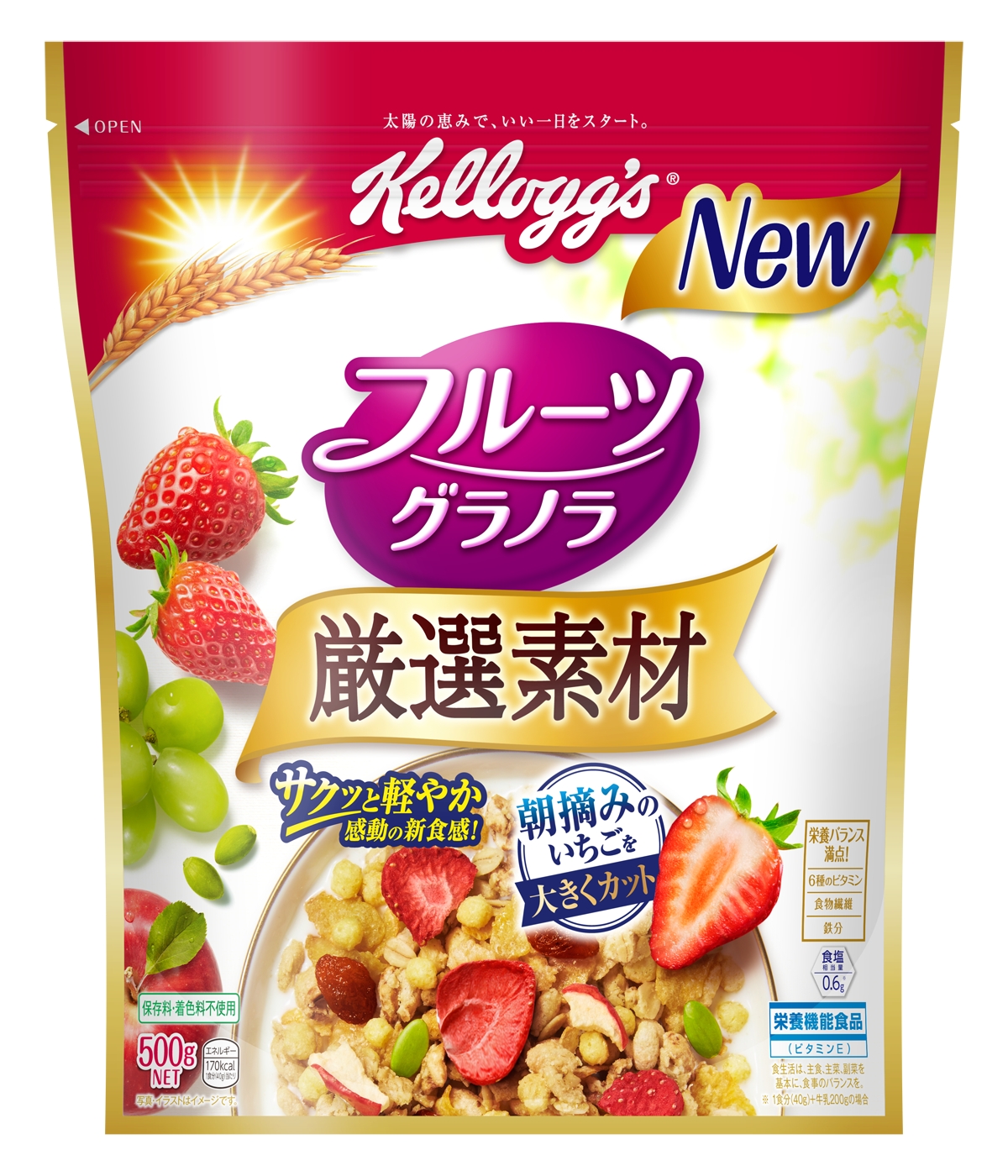 フルーツクラノラ