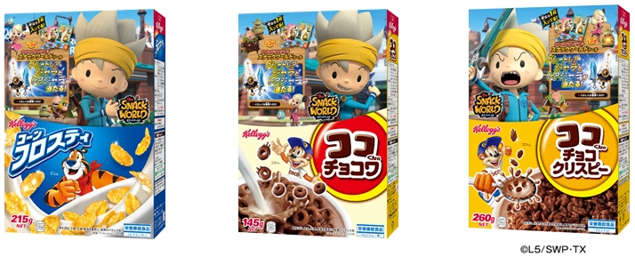 ケロッグ子ども向けシリアル3製品から スナックワールド の期間限定パッケージが7月中旬より登場 日本ケロッグ合同会社のプレスリリース