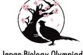 第37回 国際生物学オリンピック日本代表決定