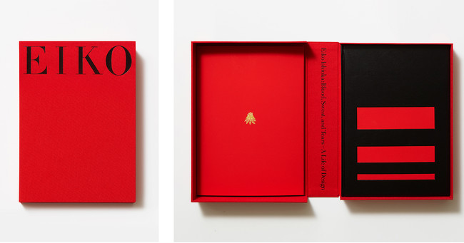 JAGDA賞2022：デザイナーの回顧展のメモリアルボックス「EIKO BOX」（永井裕明　cl：エヌ・ジー）