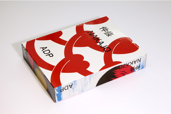 JAGDA賞2022：グラフィックデザイナーの作品集のブックデザイン「仲條　NAKAJO」（服部一成　cl：ADP）