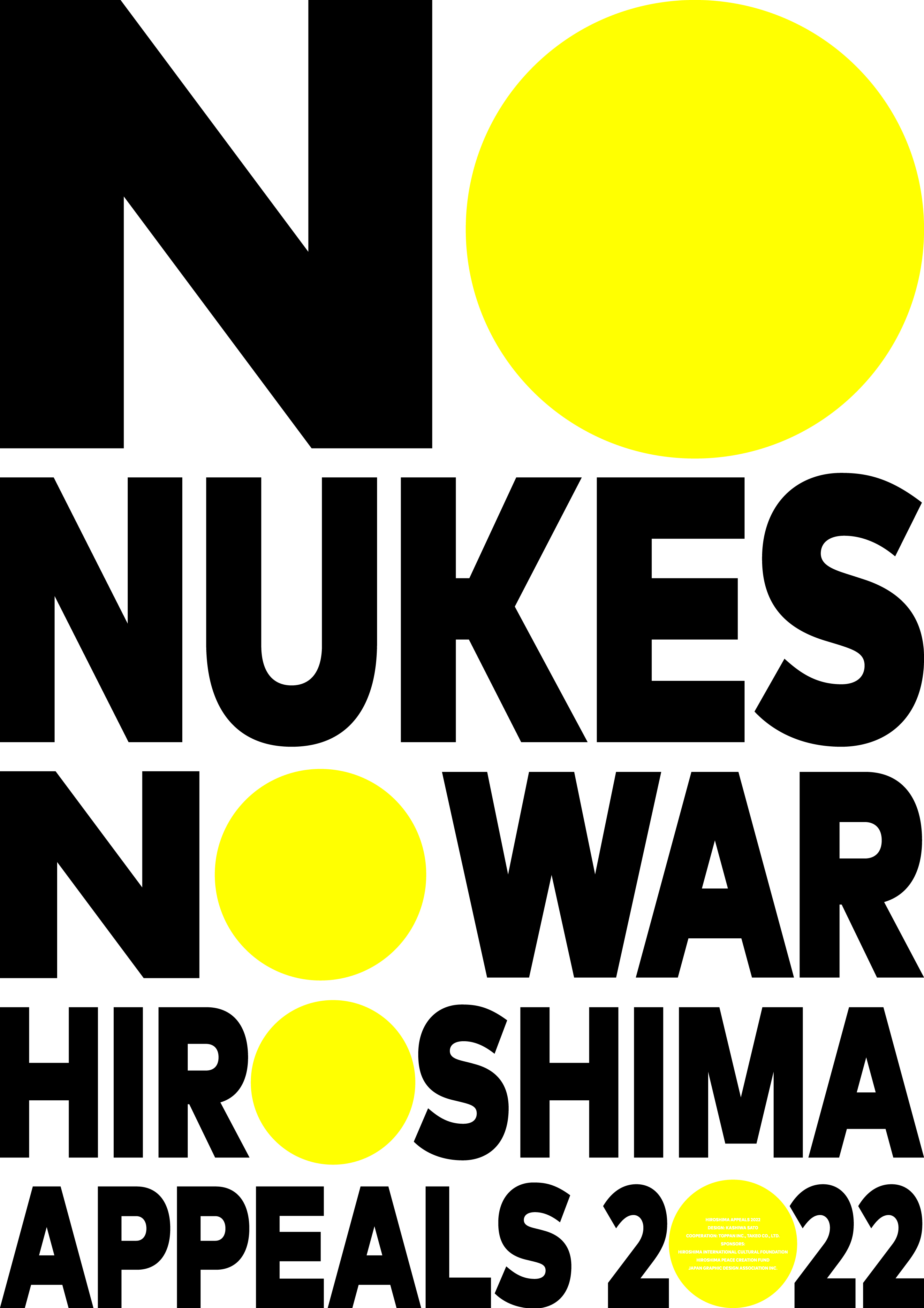 佐藤可士和氏による平和ポスター「ヒロシマ・アピールズ 2022」完成