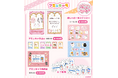 アミューズ×Oshicocoコラボ!「アミュキャラ推し活プリント」が全国のコンビニプリントで販売開始!