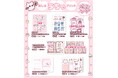 うちゃ×Oshicocoコラボ!「推し活うちゃプリント」が全国のコンビニプリントで販売開始!