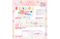 すくっとたっちさん×Oshicocoコラボ!「すくっとたっちさん」のコンビニプリントが全国のコンビニで販売開始