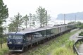 「WEST EXPRESS 銀河」車両見学会 見学者募集について