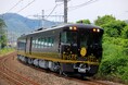 観光列車「はなあかり」運行開始！！