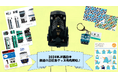 鉄道の日をお祝いしよう♪「2024鉄道の日記念」鉄道デザイングッズを新発売!