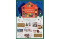 『京都駅ビル カウントダウンクリスマス』の開催について