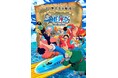 「ONE PIECE × 山陽新幹線」プロジェクト始動!2025年春から「ONE PIECE新幹線」を運行します。