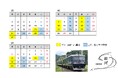 「WEST EXPRESS 銀河」2025年春は山陰コースでの運行が決定!~大阪・関西万博を満喫した後のプラスワントリップに~