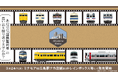 JR西日本 広島エリア 懐かしの“国鉄型列車”鉄道グッズ発売!