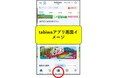 【熊本をおトクに楽しむチャンス!】熊本デスティネーションキャンペーン2026プレキャンペーンイベントの実施について