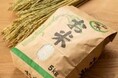 JR北海道、JR東日本、JR西日本、JR九州は“生活応援価格”のお米を食卓にお届けします