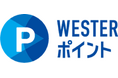 今年の夏、あなたはどのきっぷで旅をする?「WESTERポイント全線フリーきっぷ」を3種類 発売します!