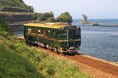 観光列車「ベル・モンターニュ・エ・メール~べるもんた~」運行10周年記念 特別貸切列車にご招待
