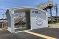 【鉄道駅舎として世界初】初島駅3Dプリンター駅舎 ご利用開始日について
