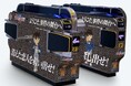 ~倉吉駅、由良駅に「江戸川コナン君」が出現!?~「名探偵コナン鳥取ミステリーツアー」開催を記念した特別な駅装飾の実施について