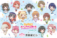 映画『ラブライブ!虹ヶ咲学園スクールアイドル同好会 完結編 第2章』×京都駅ビルコラボ記念トークイベントが、京都駅ビルにて開催決定!!