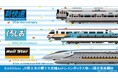 ㊗「新快速」「くろしお」「ひかりレールスター」アニバーサリー記念グッズを新発売♪