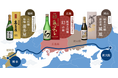 山陽新幹線グリーン車で愉しむ「一滴一駅~新幹線酒めぐり~」の実施について