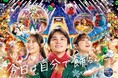 JR西日本・USJ・JTB、2025年大阪・関西万博後の観光客誘致で協業三社連携により関西への来訪者維持を目指す
