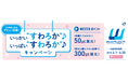 いっかい“すわろか”♪いっぱい“すわろか”♪キャンペーンを実施します！！