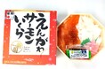 『旅弁当 駅弁大会』を開催します！