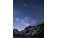 由良町星空ブランディングプロジェクト「由良星空フォトコンテスト」の一般投票を実施！