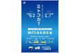 画像認識AIソリューション「mitococa Edge」新バージョンを発売