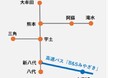 熊本デスティネーションキャンペーン・連動キャンペーン仲間を誘って、さぁ、冒険の旅へ「もっと、もーっと！くまもっと。」を開催します！