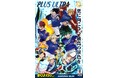 【(株)ジェイアール西日本デイリーサービスネット】アニメ『僕のヒーローアカデミア』サッカー日本代表ver.オフィシャルライセンスグッズがJR京都駅にて発売決定！