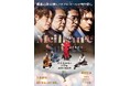 越岡裕貴主演！舞台『メイユール・ソワレ』開催について